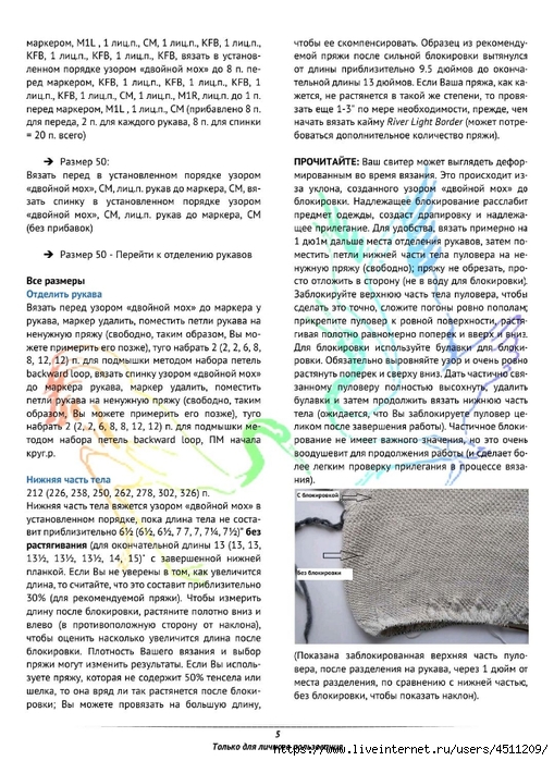Screenshot_2024-08-08-18-35-09-923_com.adobe.reader (509x700, 333Kb)