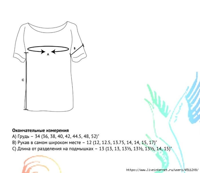 Screenshot_2024-08-08-18-35-17-065_com.adobe.reader (700x605, 102Kb)