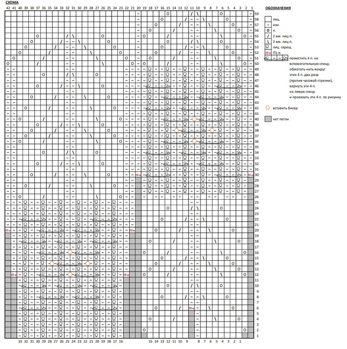 (696x700, 483Kb)