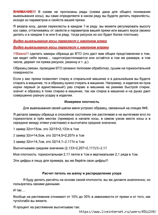 Screenshot_2024-08-08-19-11-03-575_com.adobe.reader (517x700, 245Kb)