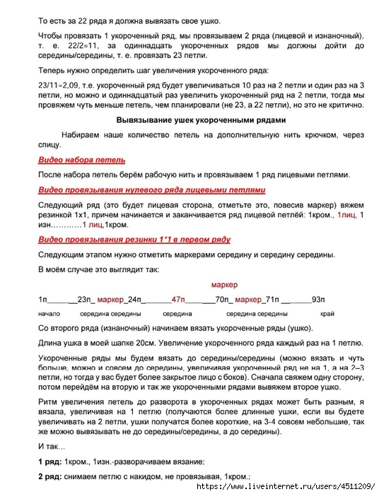 Screenshot_2024-08-08-19-11-08-402_com.adobe.reader (536x700, 261Kb)