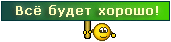 ng19 (171x42, 9Kb)