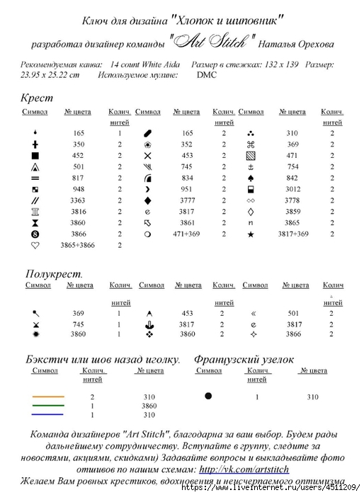 Screenshot_2024-08-08-19-23-57-756_com.adobe.reader (514x700, 160Kb)