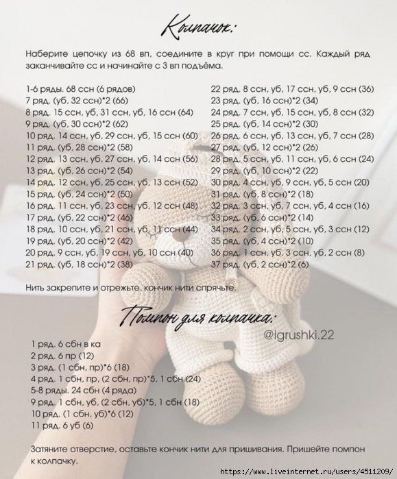 Screenshot_2024-08-10-08-46-30-969_org.telegram.messenger (579x700, 286Kb)
