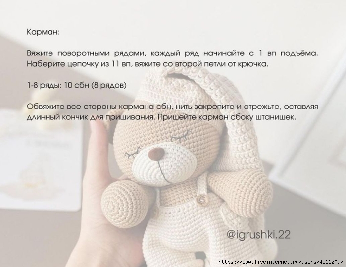 Screenshot_2024-08-10-08-46-35-795_org.telegram.messenger (700x539, 181Kb)