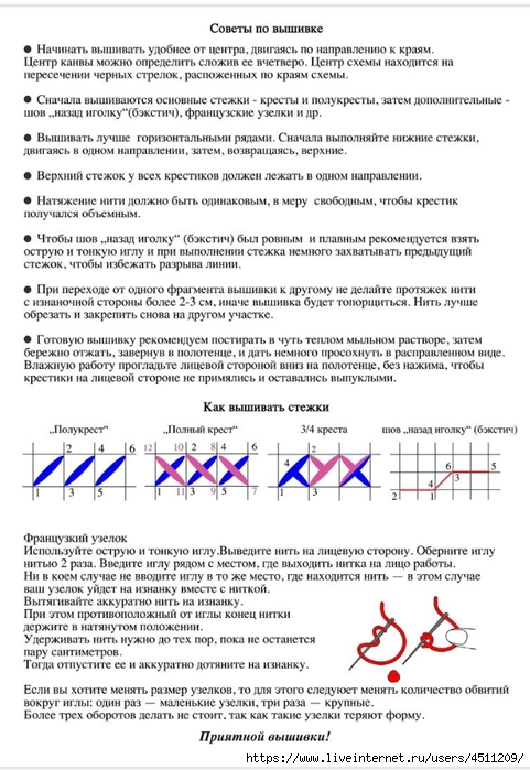 Screenshot_2024-08-21-08-59-08-074_com.adobe.reader (481x700, 234Kb)