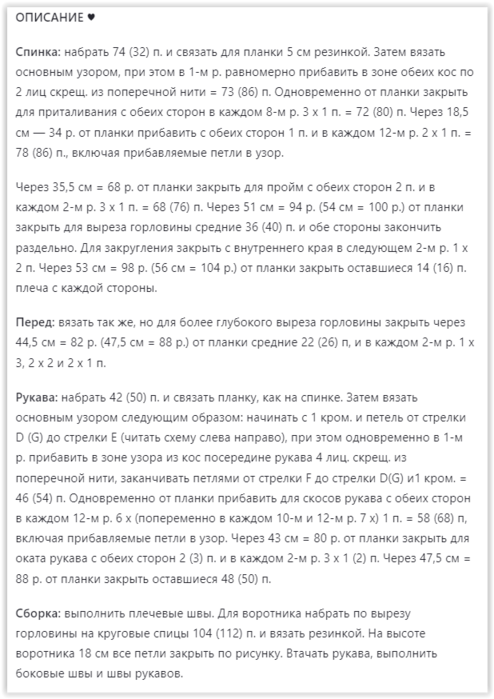 Screen Shot 01-29-25 at 08.01 AM 002 (494x700, 232Kb)