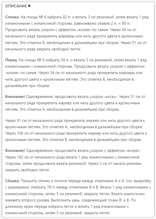 Screen Shot 01-29-25 at 08.09 AM (499x700, 234Kb)