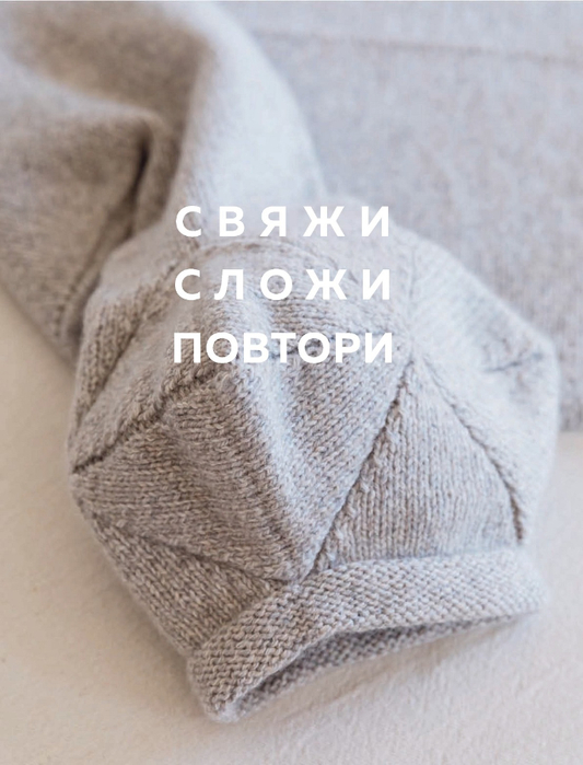 Page-00003 (533x700, 317Kb)