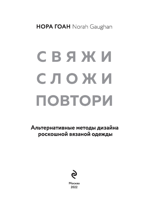 Page-00005 (533x700, 52Kb)