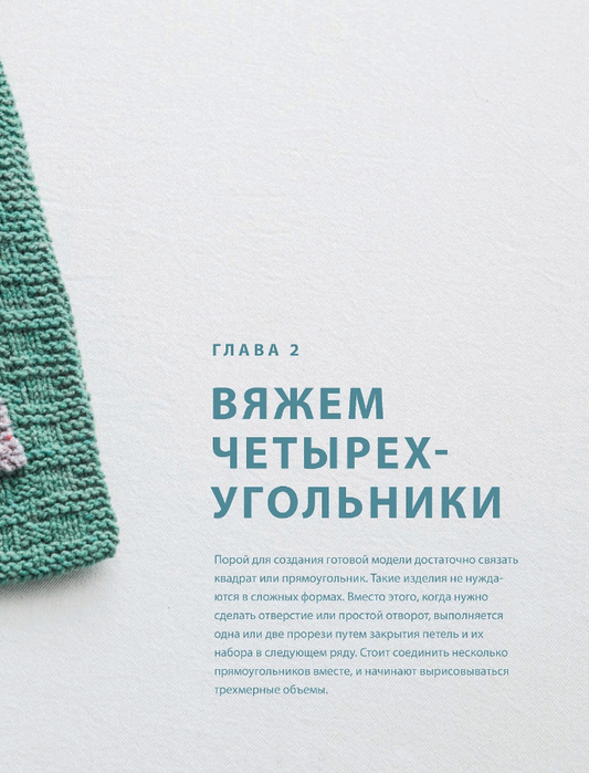Page-00015 (533x700, 356Kb)