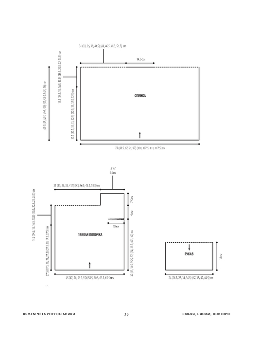 Page-00037 (533x700, 41Kb)