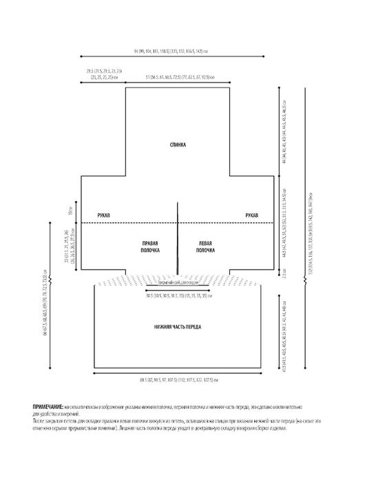Page-00051 (533x700, 56Kb)