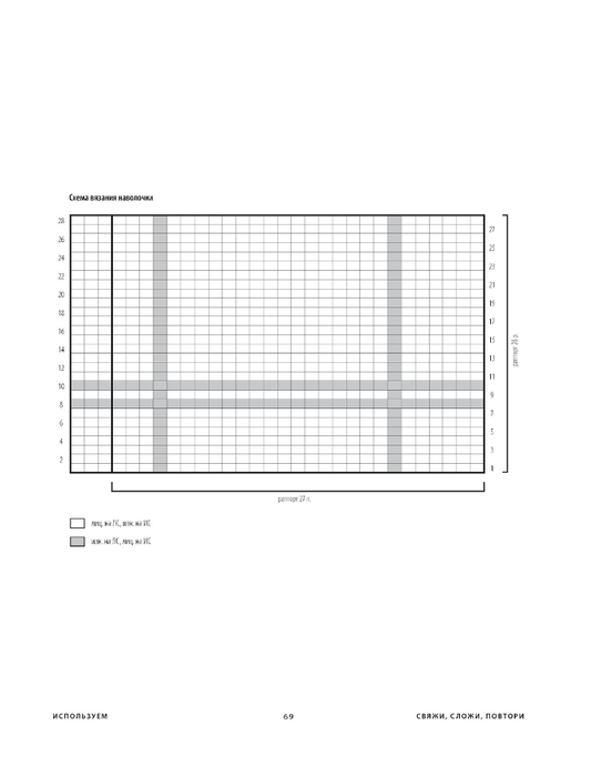 Page-00071 (533x700, 69Kb)