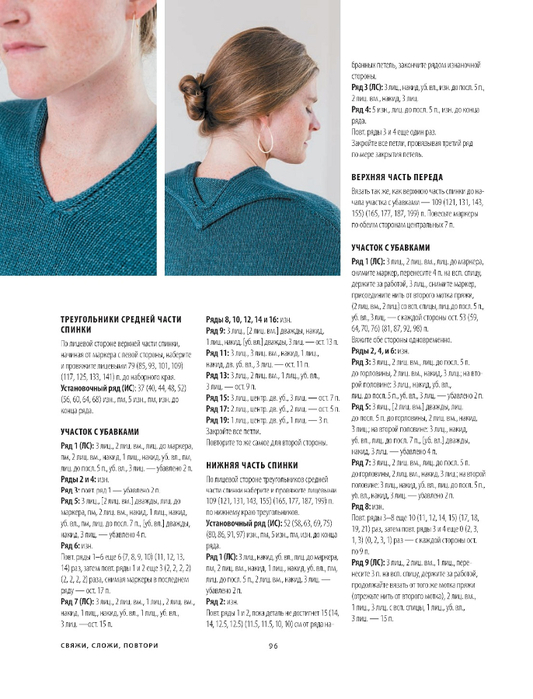 Page-00098 (533x700, 259Kb)
