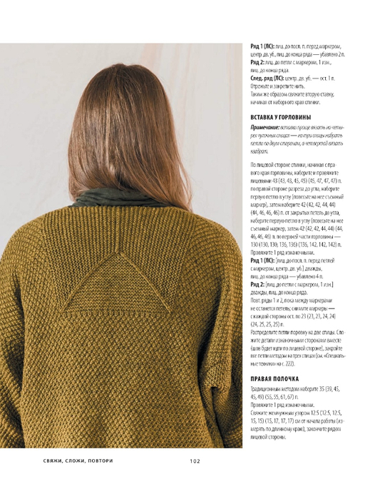 Page-00104 (533x700, 331Kb)
