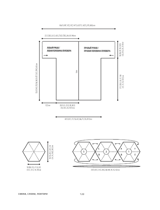 Page-00122 (533x700, 54Kb)