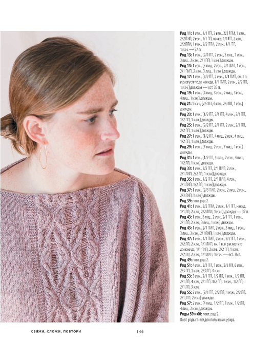 Page-00148 (533x700, 281Kb)