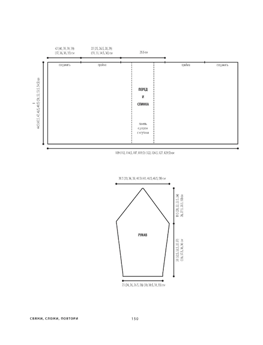 Page-00152 (533x700, 36Kb)