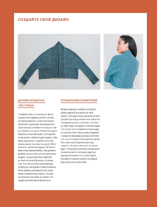 Page-00172 (533x700, 170Kb)