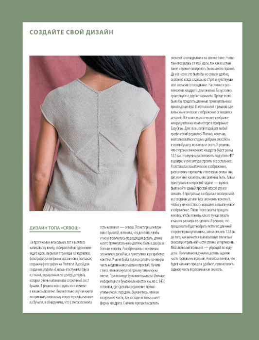Page-00220 (533x700, 211Kb)