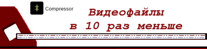 161740042_00 (698x198, 26Kb)