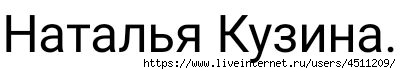 Screenshot_2024-03-01-12-17-12-692_com.vkontakte.android (401x74, 19Kb)