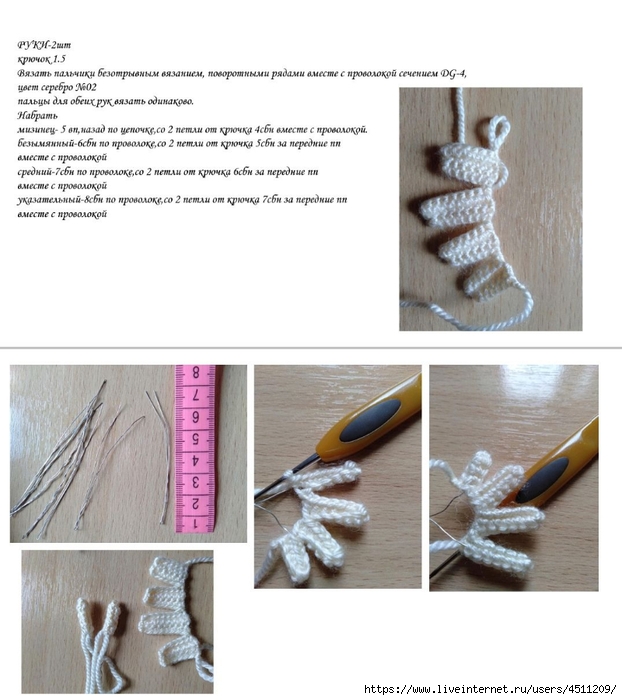 Screenshot_2024-03-01-12-17-28-109_com.adobe.reader (622x700, 228Kb)