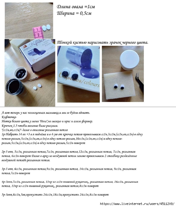 Screenshot_2024-03-01-12-17-57-517_com.adobe.reader (597x700, 219Kb)