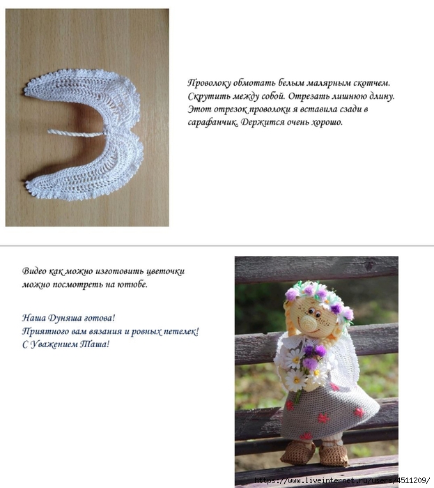 Screenshot_2024-03-01-12-18-23-485_com.adobe.reader (623x700, 191Kb)