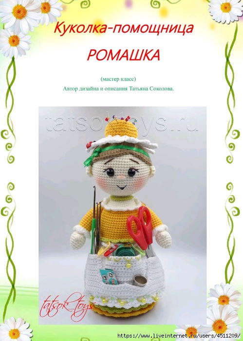 Screenshot_2024-03-02-14-01-37-717_com.adobe.reader (499x700, 214Kb)