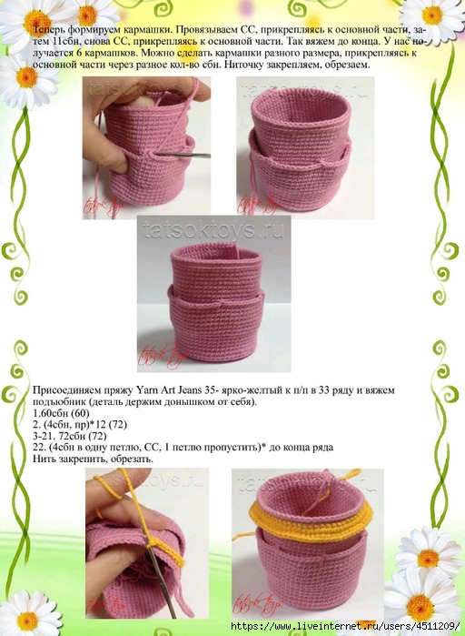 Screenshot_2024-03-02-14-01-48-343_com.adobe.reader (512x700, 245Kb)