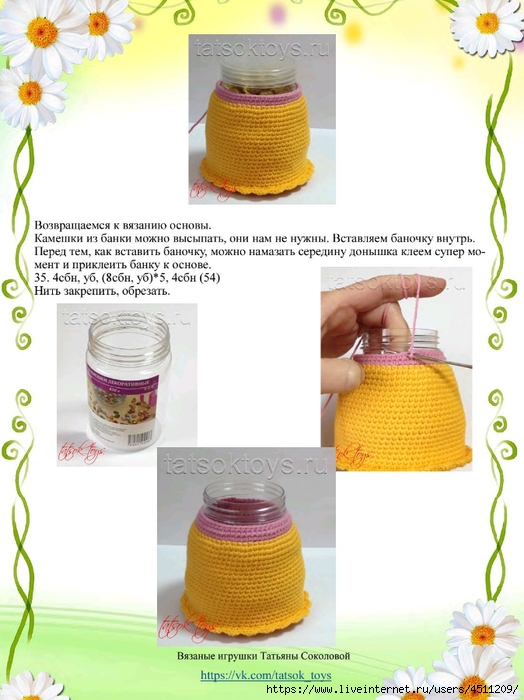 Screenshot_2024-03-02-14-01-53-229_com.adobe.reader (524x700, 225Kb)