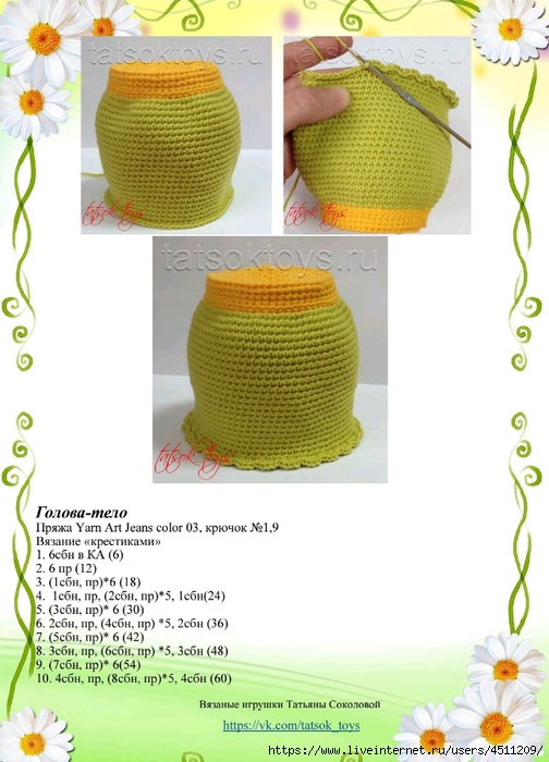 Screenshot_2024-03-02-14-01-58-468_com.adobe.reader (504x700, 233Kb)
