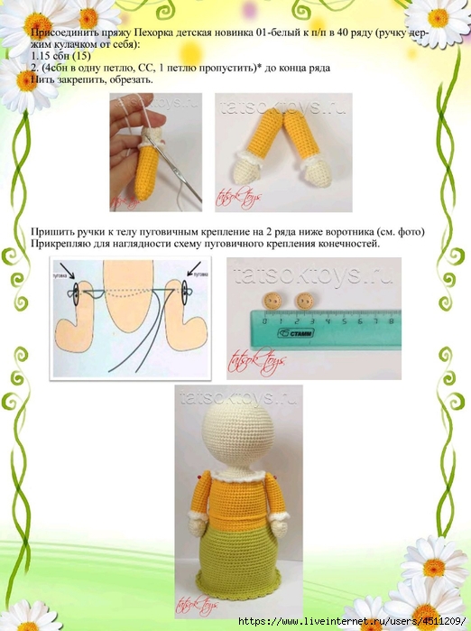 Screenshot_2024-03-02-14-02-13-149_com.adobe.reader (522x700, 224Kb)