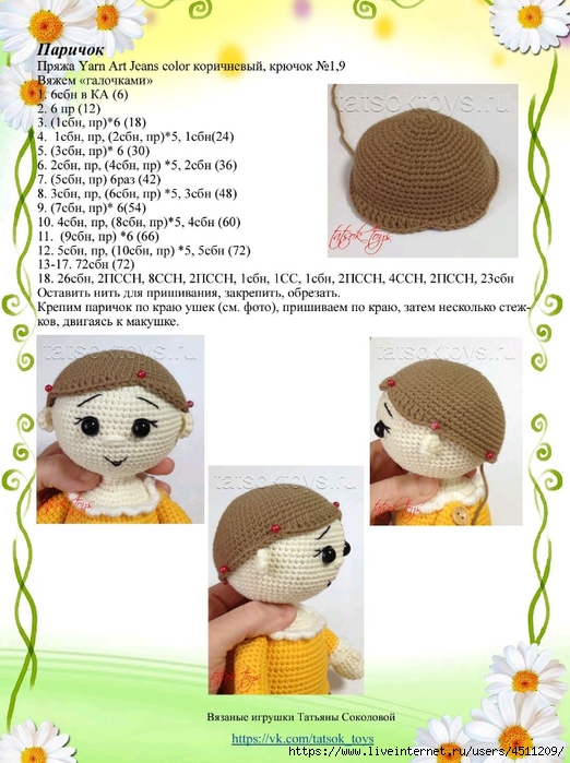 Screenshot_2024-03-02-14-02-28-008_com.adobe.reader (522x700, 262Kb)