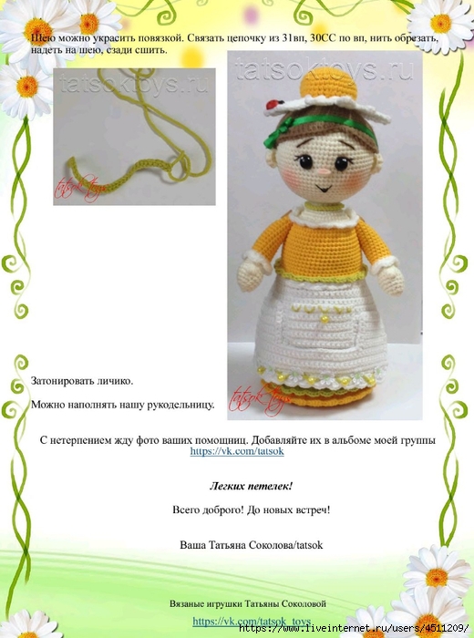 Screenshot_2024-03-02-14-03-15-652_com.adobe.reader (520x700, 220Kb)