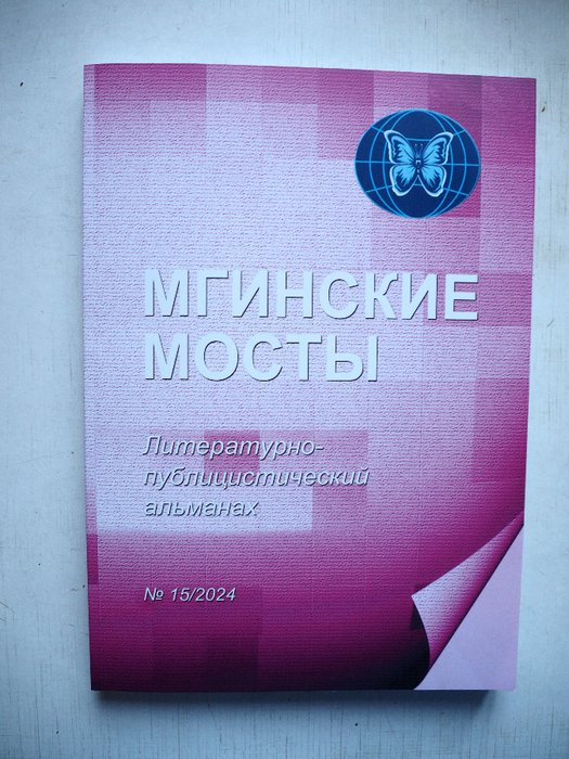 P1010030 (525x700, 509Kb)