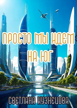  (256x361, 53Kb)