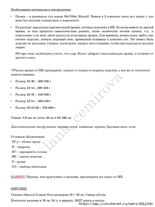 Screenshot_2024-03-03-15-41-36-101_com.adobe.reader (525x700, 148Kb)