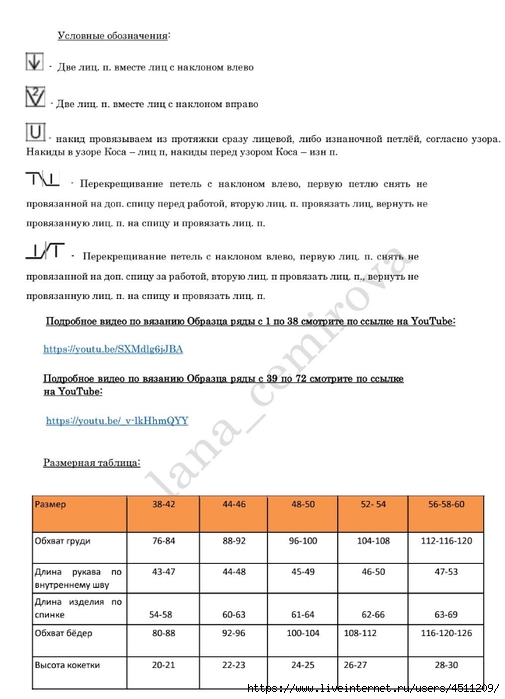 Screenshot_2024-03-03-15-41-41-424_com.adobe.reader (505x700, 152Kb)