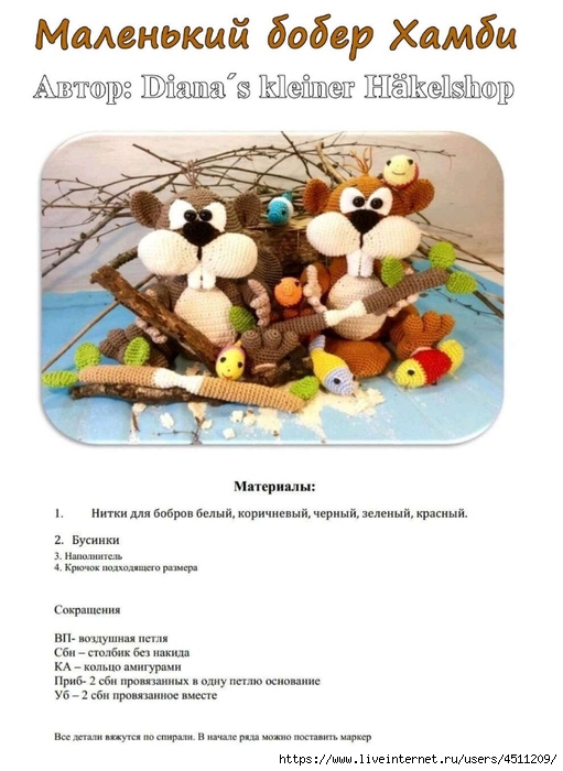 Screenshot_2024-03-04-20-29-20-808_com.adobe.reader (511x700, 196Kb)