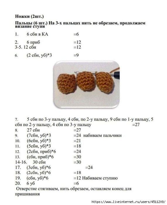 Screenshot_2024-03-04-20-29-42-886_com.adobe.reader (571x700, 134Kb)
