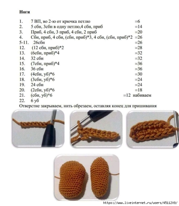 Screenshot_2024-03-04-20-29-48-065_com.adobe.reader (609x700, 169Kb)