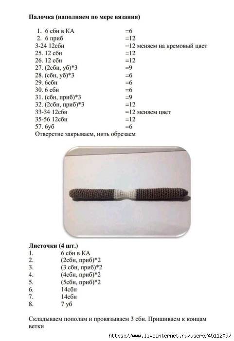 Screenshot_2024-03-04-20-30-08-541_com.adobe.reader (481x700, 105Kb)