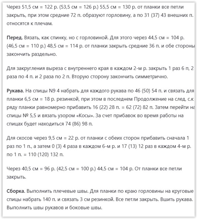 Screen Shot 02-16-25 at 10.27 PM 002 (629x700, 224Kb)