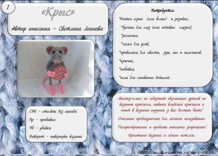 Screenshot_2024-03-05-23-59-57-855_com.adobe.reader (700x502, 256Kb)