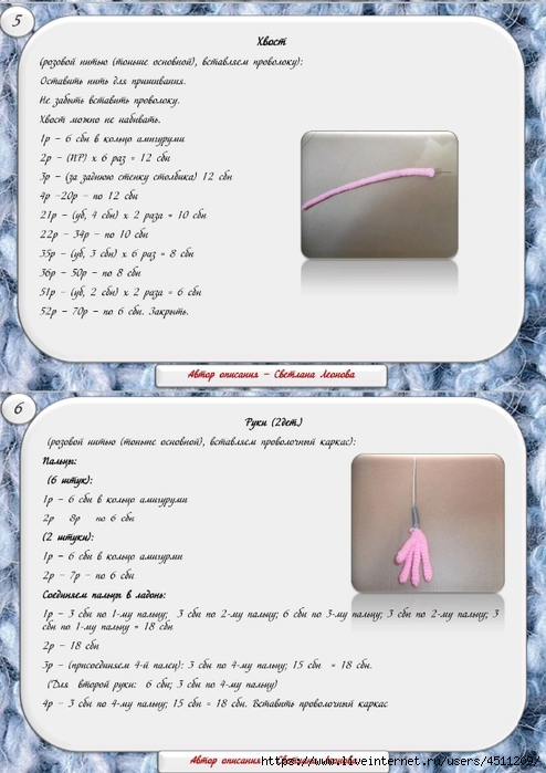Screenshot_2024-03-06-00-00-03-861_com.adobe.reader (494x700, 195Kb)