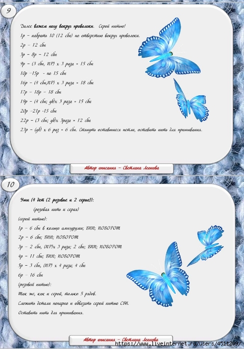 Screenshot_2024-03-06-00-00-10-445_com.adobe.reader (488x700, 199Kb)