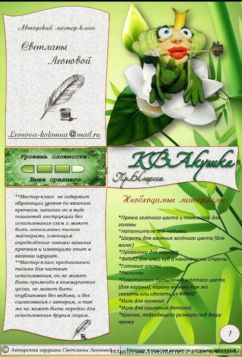 Screenshot_2024-03-06-00-00-37-944_com.adobe.reader (475x700, 331Kb)